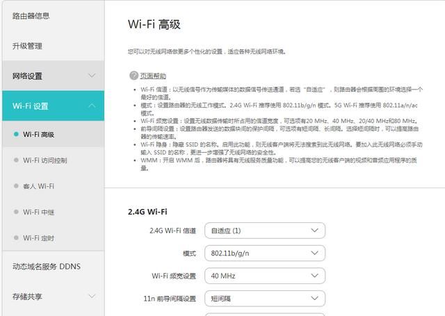 怎么隐藏wifi(怎么隐藏wifi图标不显示)图2