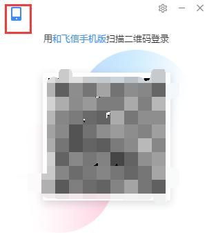 怎么用电脑给手机免费发短信,电脑免费发短信图3