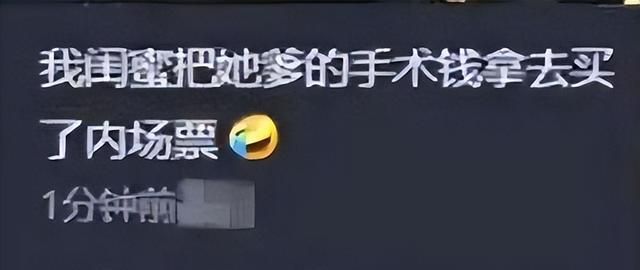 流量明星粉丝的行为有多疯狂？再不整改后果不堪设想