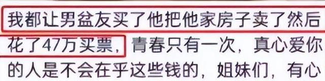 流量明星粉丝的行为有多疯狂？再不整改后果不堪设想