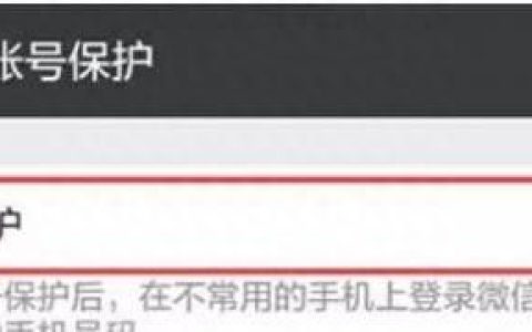 微信聊天记录迁移到另一个手机怎么弄