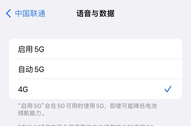 iphone 信号太差了！我用这几个方法解决