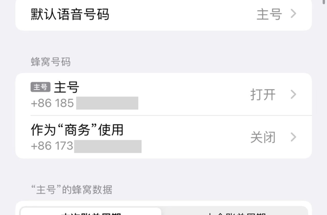 iphone 信号太差了！我用这几个方法解决