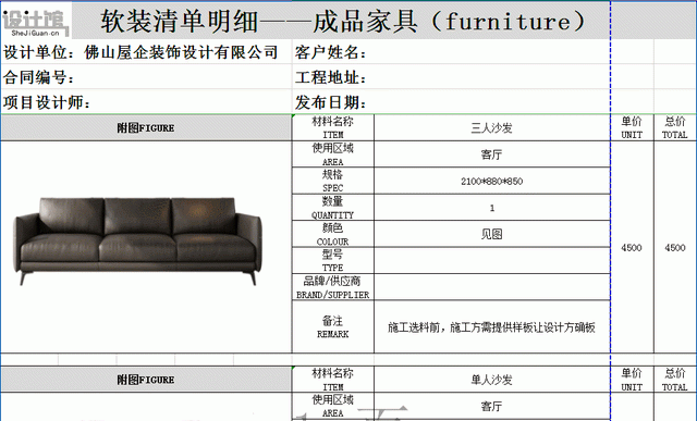 装修从设计、材料到施工，如何才能不踩坑？