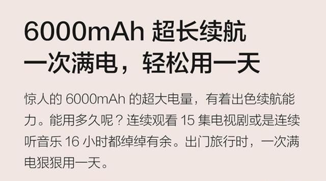 如何看小米平板是不是新的,如何压榨小米平板4性能图8