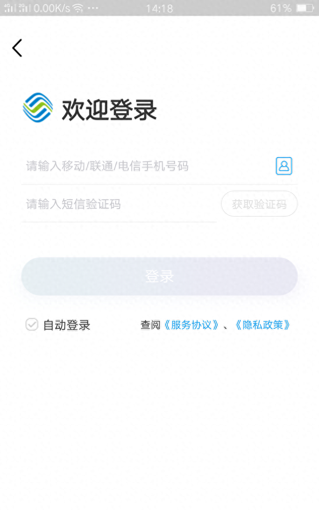 朋友们，你们收到通讯公司的积分兑换信息了吗？早知道，早兑换哦