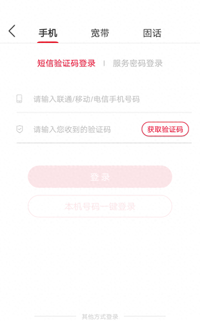 朋友们，你们收到通讯公司的积分兑换信息了吗？早知道，早兑换哦