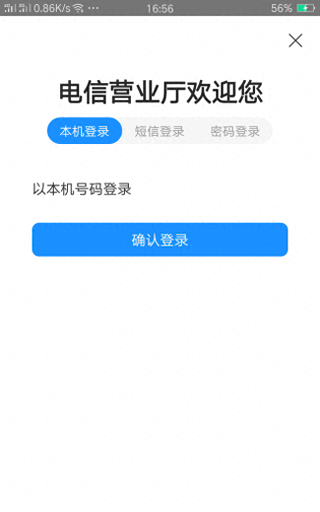 朋友们，你们收到通讯公司的积分兑换信息了吗？早知道，早兑换哦