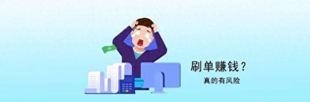 【防诈反诈】这样的应聘方式你遇到过吗？