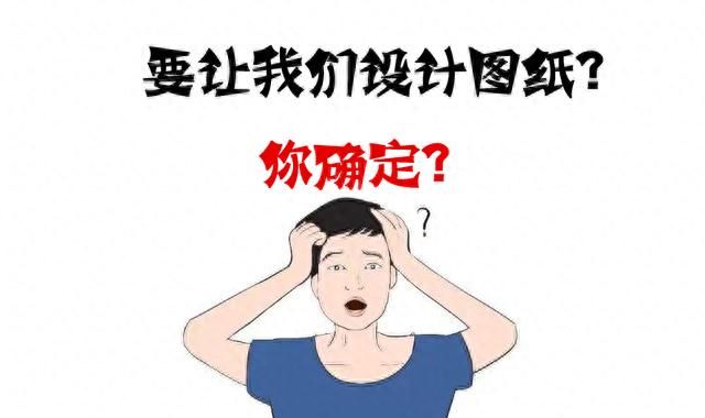 如何选择装修公司？过来人分享“三看十问”法，一选一个准