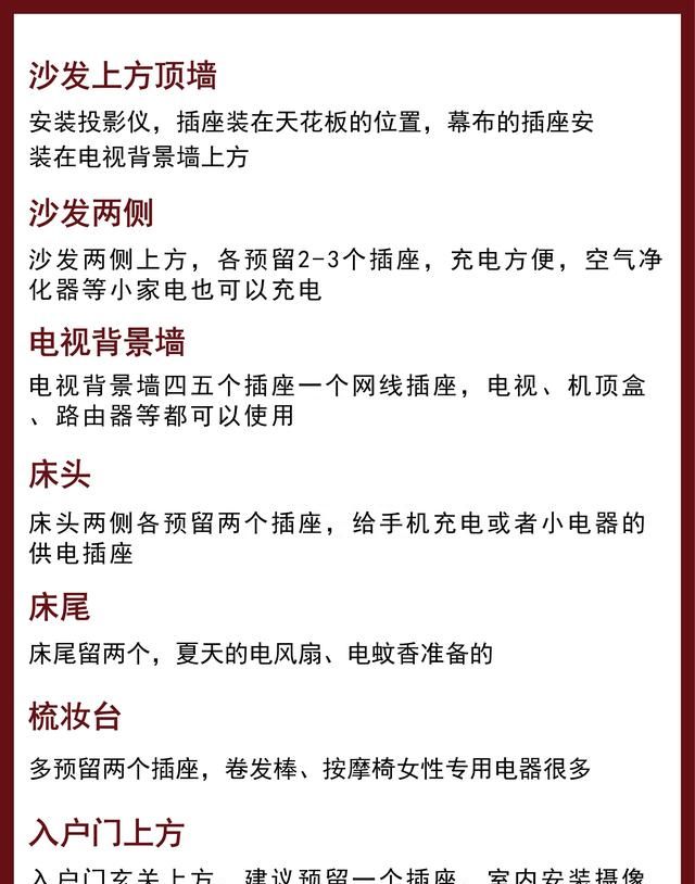 总结出39个装修必懂小知识，句句在理，值得收藏！