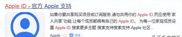 【最新】苹果手机序列号查询的 7 个方法，“身份id”验证真伪！