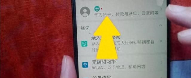 微信聊天记录误删了？无论什么手机，打开这里立马恢复