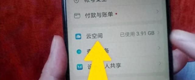 微信聊天记录误删了？无论什么手机，打开这里立马恢复