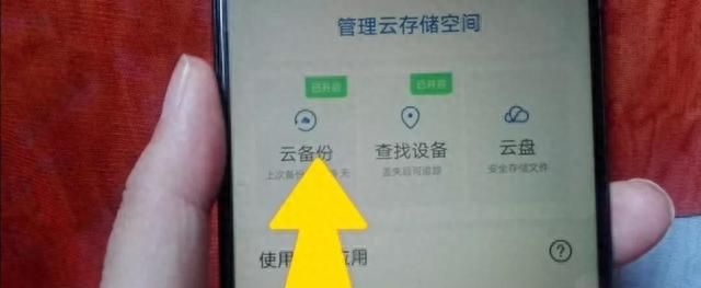 微信聊天记录误删了？无论什么手机，打开这里立马恢复