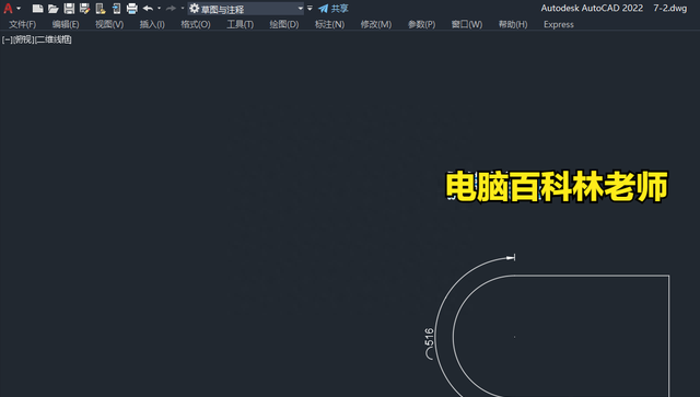 cad如何设置全屏模式？又该如何退出全屏模式？图文教程不容错过