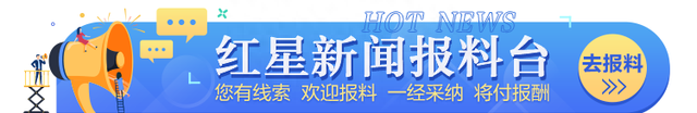 小区门口三大运营商联合搞优惠，充多少送多少？运营商：没这活动