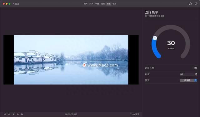 简单快捷的全能mac app，让你的照片更美观