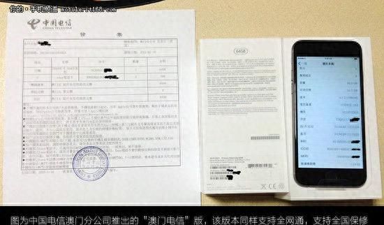 国行有优势 各地区版本iphone6s解析