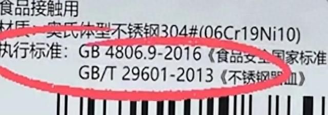 购买食品级不锈钢用具的方法