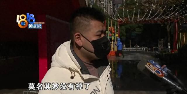 名下莫名多家网店 还因售假被扣钱