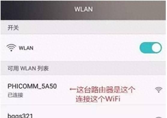 手机如何设置无线路由器