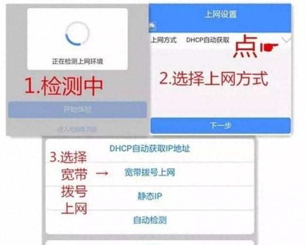 手机如何设置无线路由器