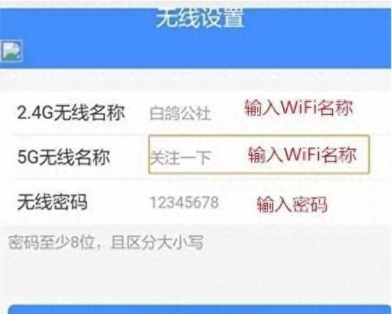 手机如何设置无线路由器