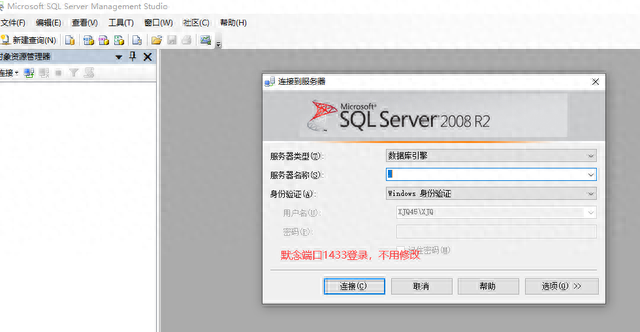 win10专业版操作系统安装多个版本的sqlserver方法