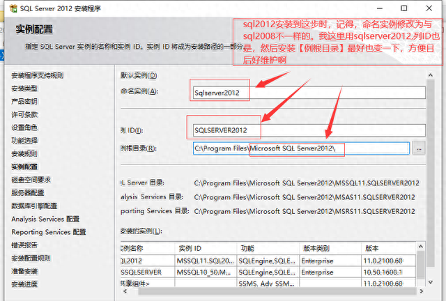 win10专业版操作系统安装多个版本的sqlserver方法