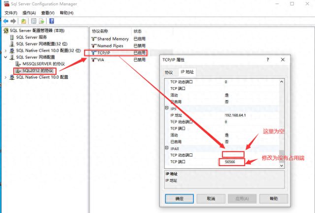 win10专业版操作系统安装多个版本的sqlserver方法