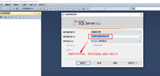 win10专业版操作系统安装多个版本的sqlserver方法