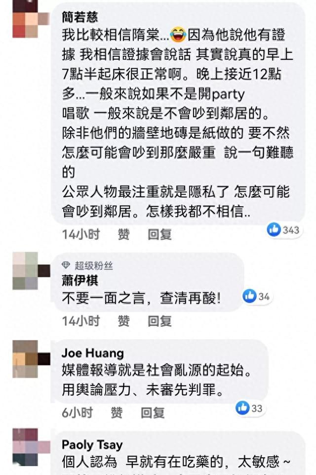 怎么可以吃兔兔！女星隋棠被控放任小孩制造噪音，剧情反转再反转