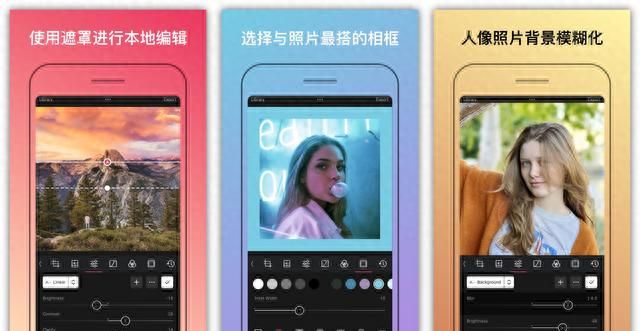 8个小众却逆天的拍照修复app，各自身怀绝技，难怪网红都在用
