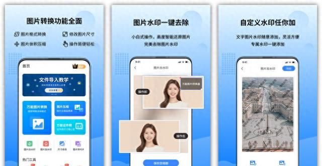 8个小众却逆天的拍照修复app，各自身怀绝技，难怪网红都在用