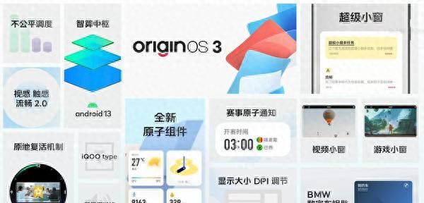 iqoo换第三方字体(origin os iqoo3升级包)