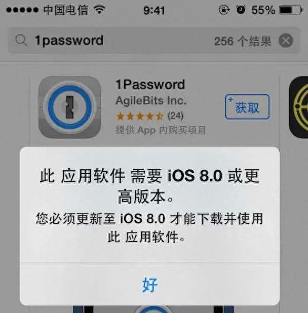 旧版本 ios 应用下载方法，哪个更深得你心？