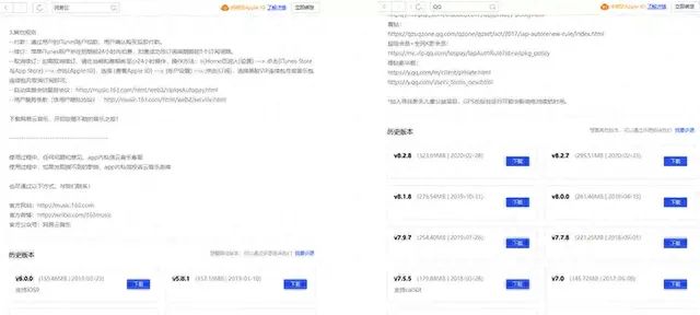 旧版本 ios 应用下载方法，哪个更深得你心？