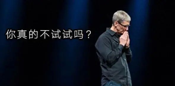 旧版本 ios 应用下载方法，哪个更深得你心？