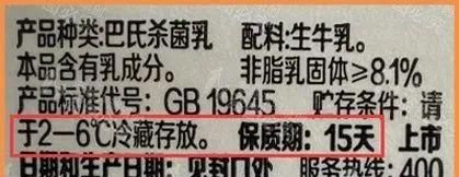 保质期过了还能吃吗？真相永远超乎你的想象