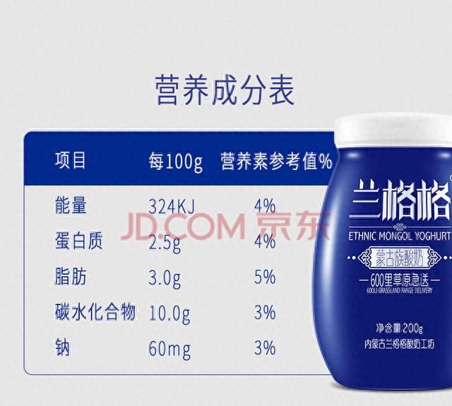 酸奶囤货攻略——谈谈超市冷柜里的酸奶鄙视链