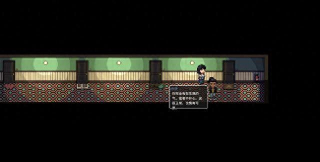 《心之蜃》评测：被囚禁play的舞姬，她的命运会是？