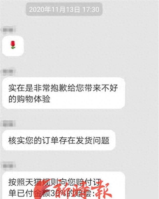 “虚假发货”到底玩的啥套路？资深电商揭秘行业规则