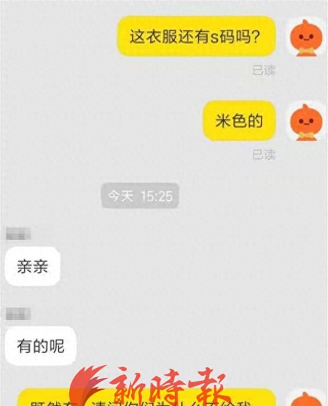 “虚假发货”到底玩的啥套路？资深电商揭秘行业规则