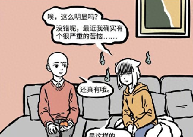 非人哉：九月戴上痛苦面具，只因面泡不开，吃货的痛有谁能懂？