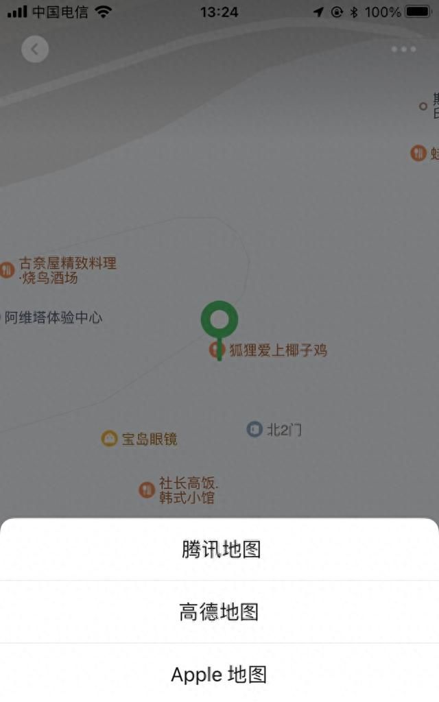 高德时空地图：链接有关出行的一切