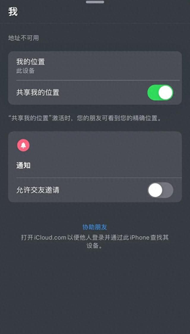 iphone不慎丢失最正确的做法是什么