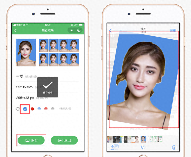 照相馆老板不会告诉你，手机就能直接生成证件照，太简单了