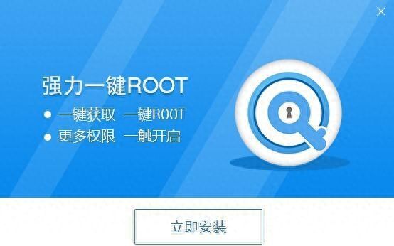 小米手机怎么获取root权限教程图2