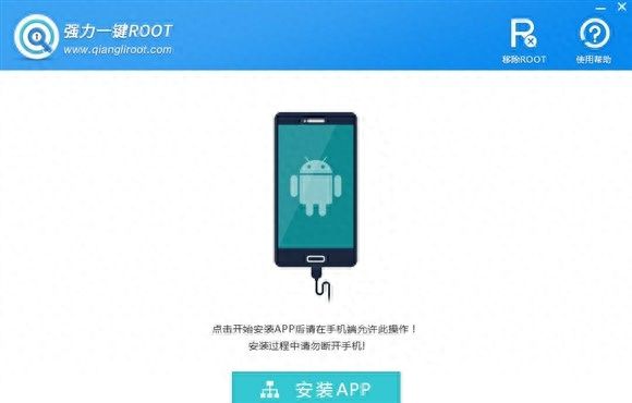 小米手机怎么获取root权限教程图5